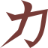 Kaitai Struct compiler